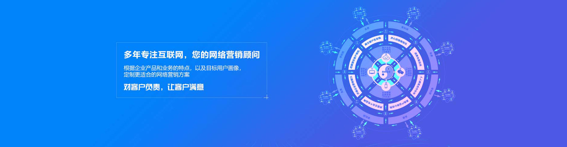 青海百度运营推广