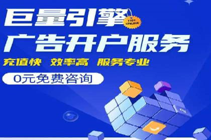 竞价推广SEM托管的策略调整——某知名品牌的成功经验