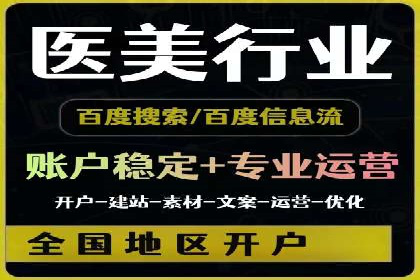 百度推广优化实战，提升广告点击率与转化率