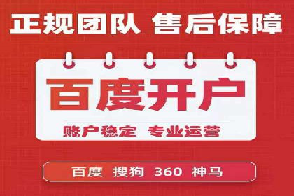 竞价推广策略：代运营公司如何助力品牌成长